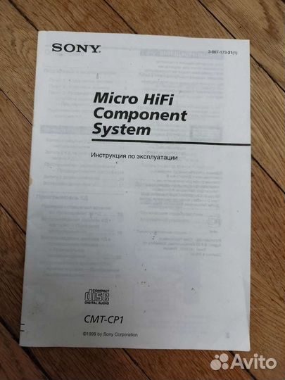 Музыкальный центр Sony HCD-CP1