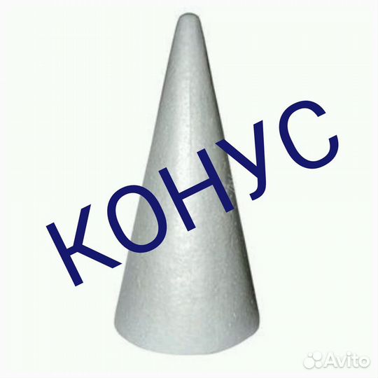 Пенопластовые шары