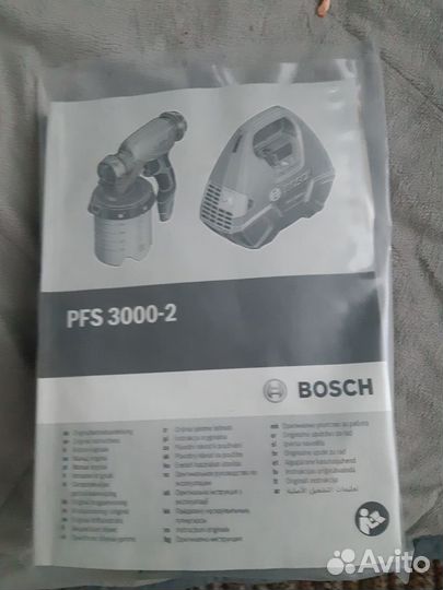 Краскопульт bosch