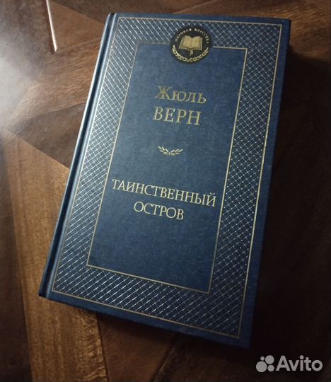 Много книг