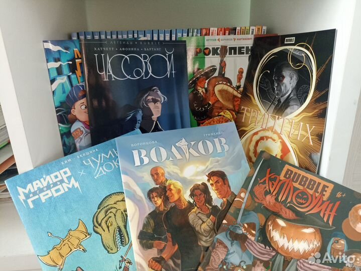 Комиксы bubble