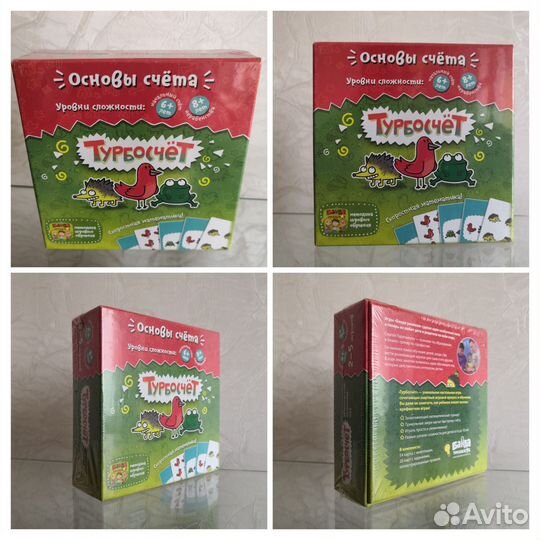 Lego ninjago, Турбосчет, Сказки дерева