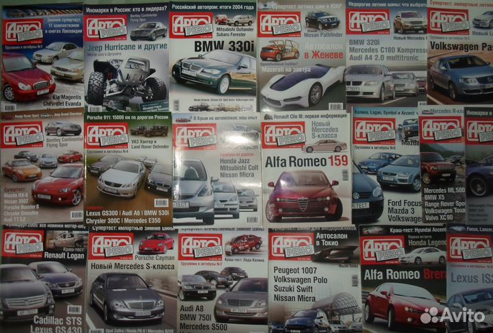 Авторевю коллекция 2