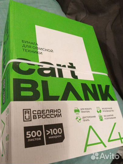 Офисная белaя бумaгa A4
