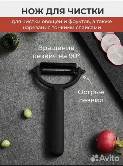 Набор ножей xiaomi