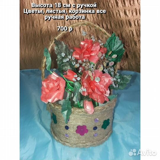 Цветы в подарок/много