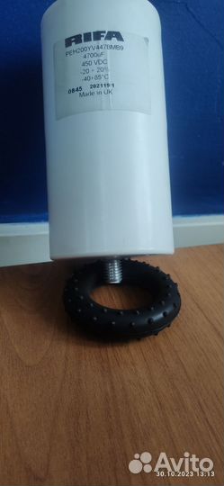 Конденсатор электролитический