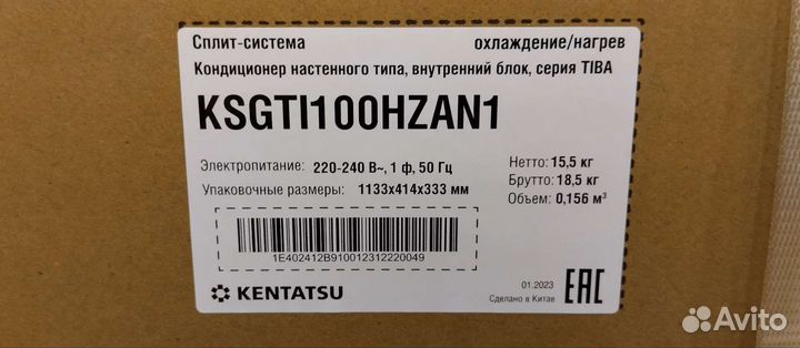 Кондиционер kentatsu tiba 100 м2 ksgti100hzan1