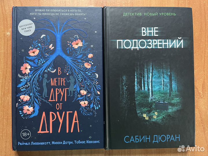 Книги для доставки