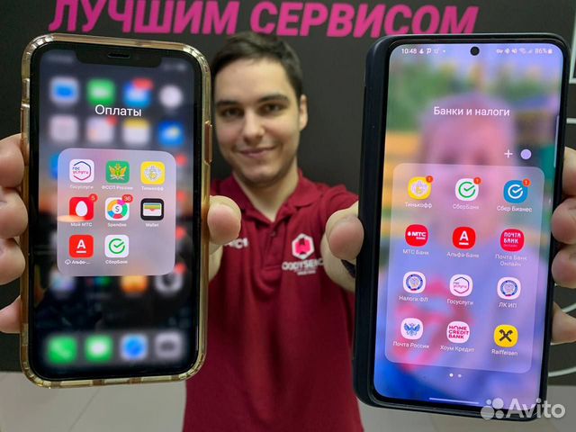 Скупка Телефонов и Ноутбуков Ремонт