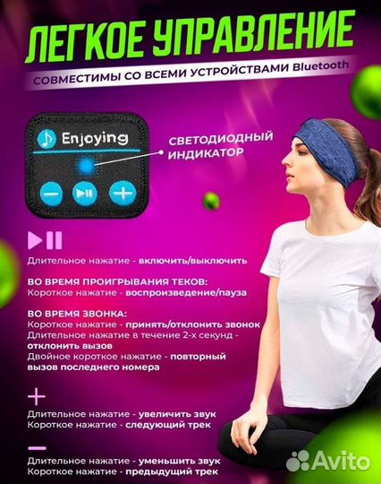 Беспроводные наушники, повязка для спорта, новая