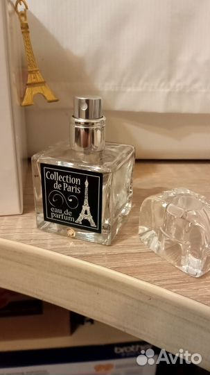 Флакон от французских духов с коробочкой и брелком