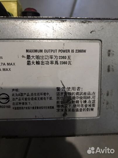 Блок питания для майнинга серверный Dell 2360W