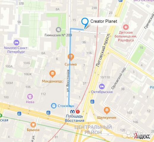 Гирлянда WS2811 3 метра 5 вольт