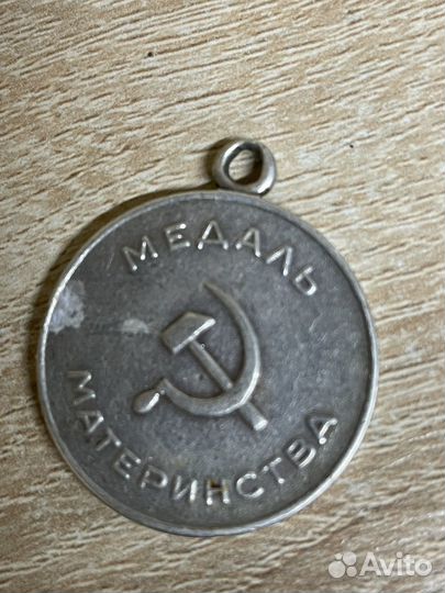 Серебряные монеты