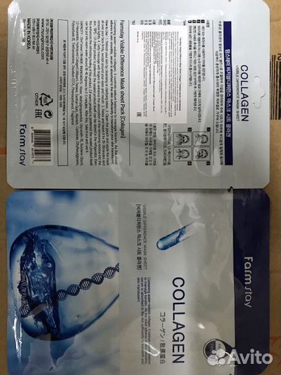 Тканевые маски для лица с коллагеном Farm Stay