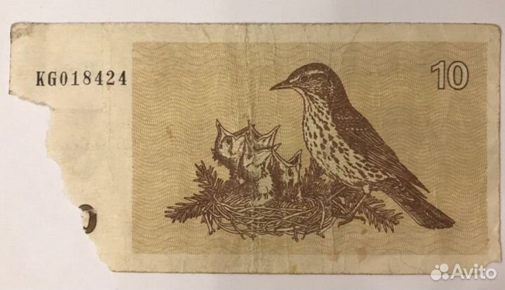 Банкноты Литвы 1991 г. и 1992 г