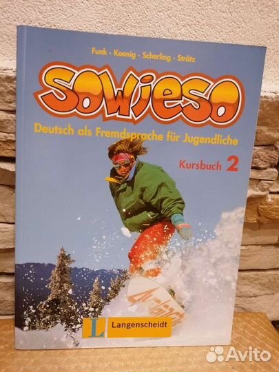 Учебник немецкого языка для молодежи