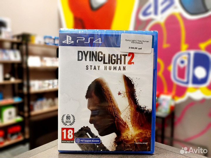 Игра на PS4/PS5 - Dying Light 2 Stay Human (Новый)