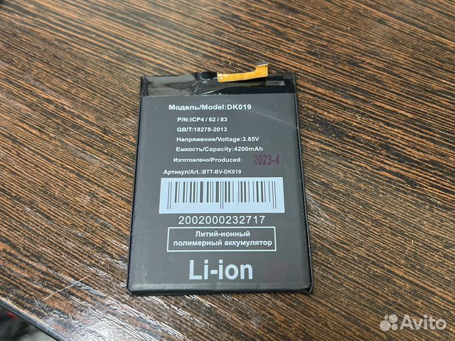 Аккумулятор Blackview A80 A80s DK019 купить в Новосибирске ...