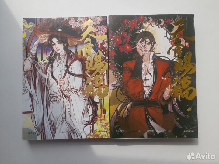 Манхвы, книги, аниме атрибутика