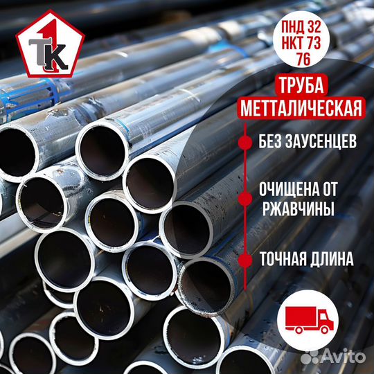 Балка двутавровая