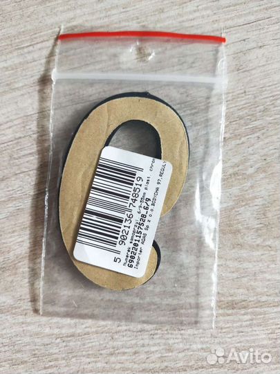 Номер на дверь