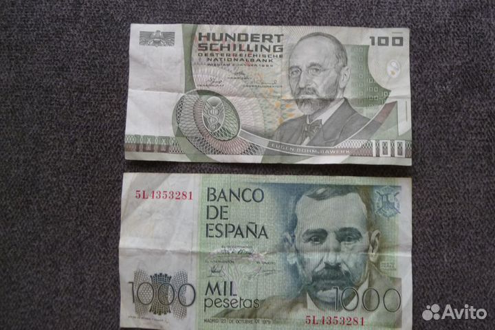 Иностранные купюры