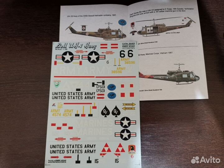 Декали 1/32, 1/35, 1/48