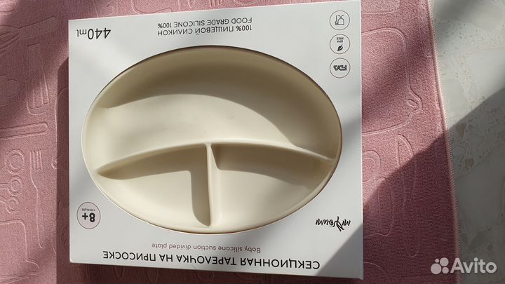 Тарелка для прикорма miyoumi