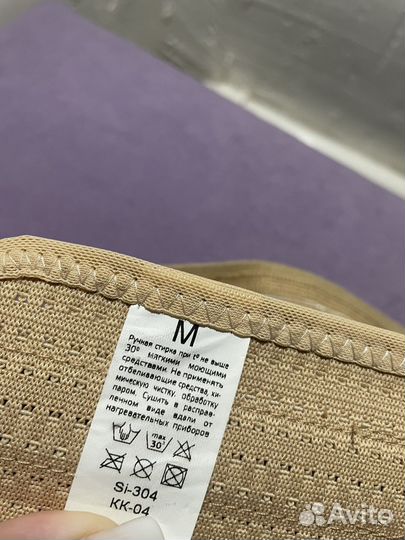 Корректор осанки для спины ортопедический