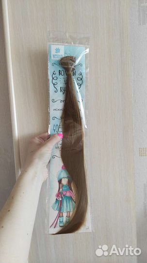 Волосы трессы для кукол