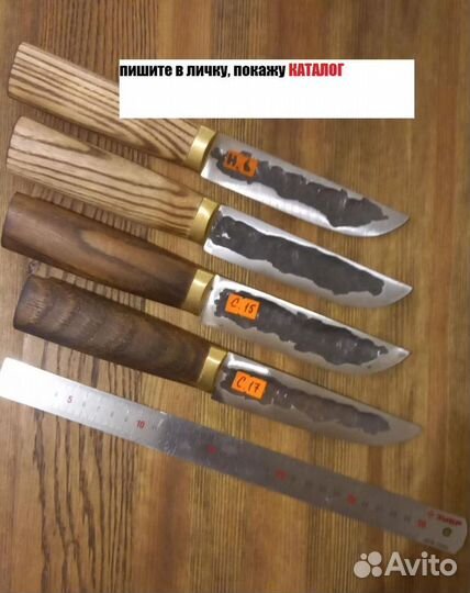 Нож ручной работы от производителя