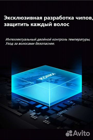 Фен для волос с чипом, профессиональный новый