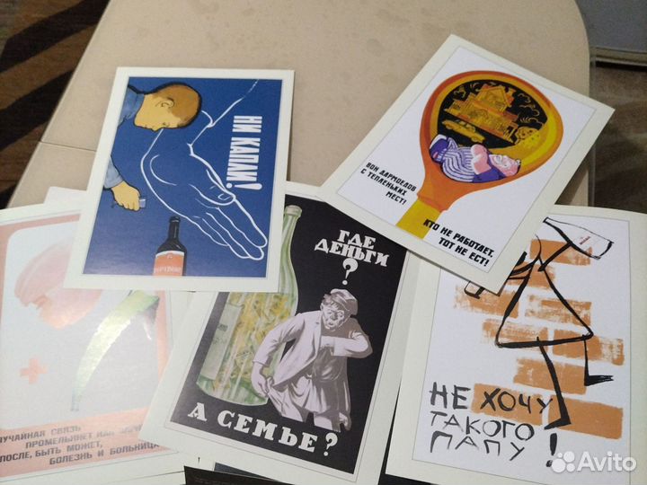 Набор плакатов
