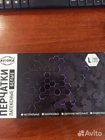 Перчатки медицинские латексные L и XL