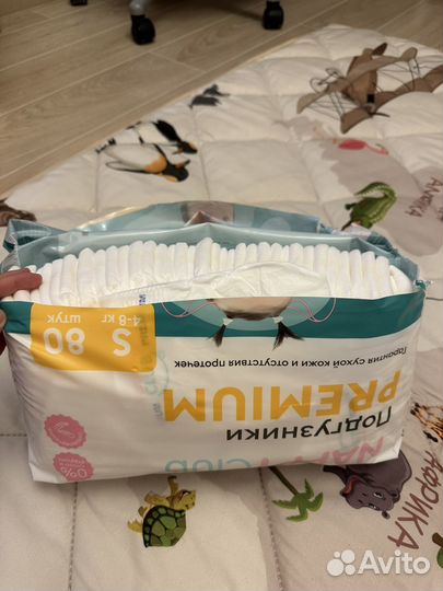 Подгузники nappy club размер S