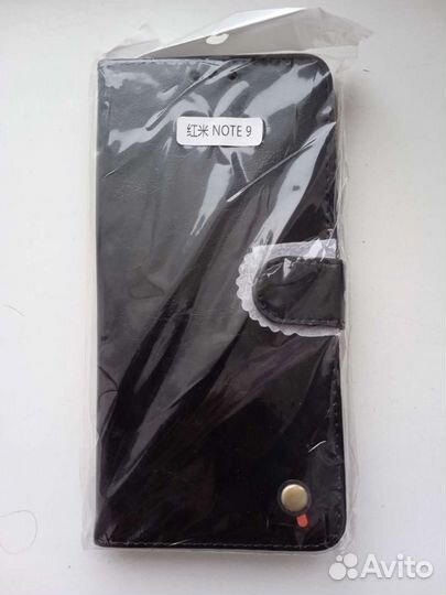 Продается кожаный чехол Xiaomi redmi note 9
