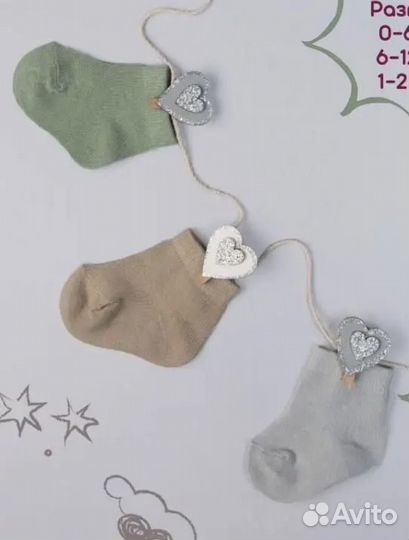 Детская одежда