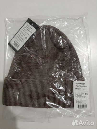 Шапка женская новая