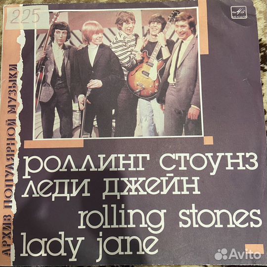 Rolling Stones Роллинг Стоунз Lady jane леди джейн