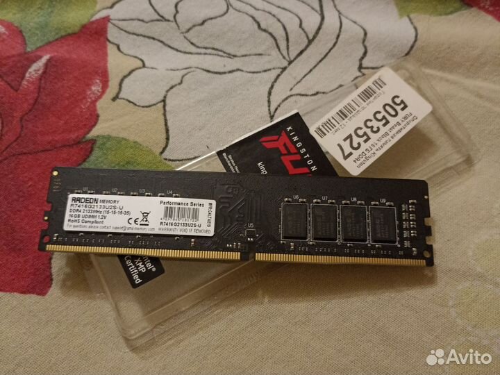 Оперативная память ddr4 16gb 2133