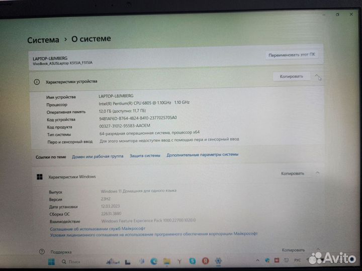 Ноутбук Asus f515ja-ej672t