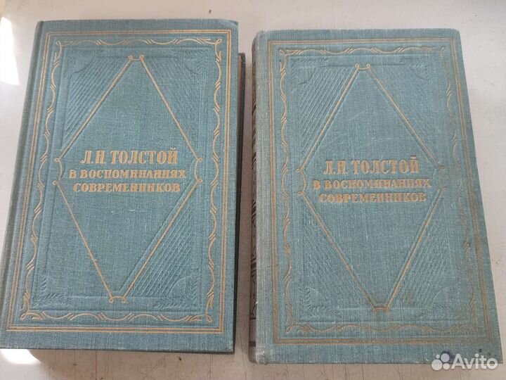 Книга Лев Толстой в воспоминаниях современников