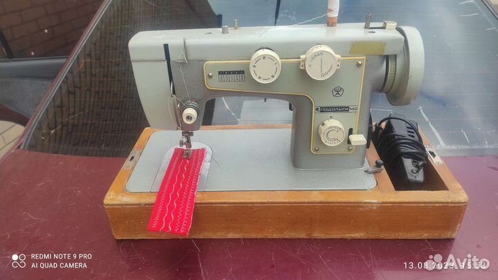 Швейная машина Подольск 142мм
