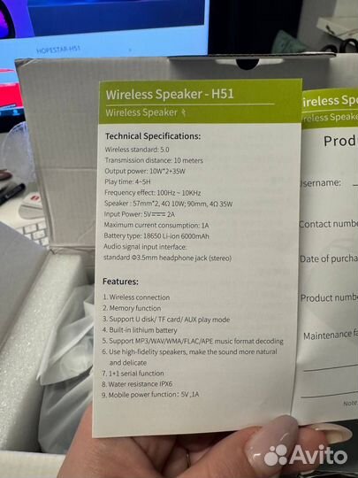 Колонка блютуз hopestar h51