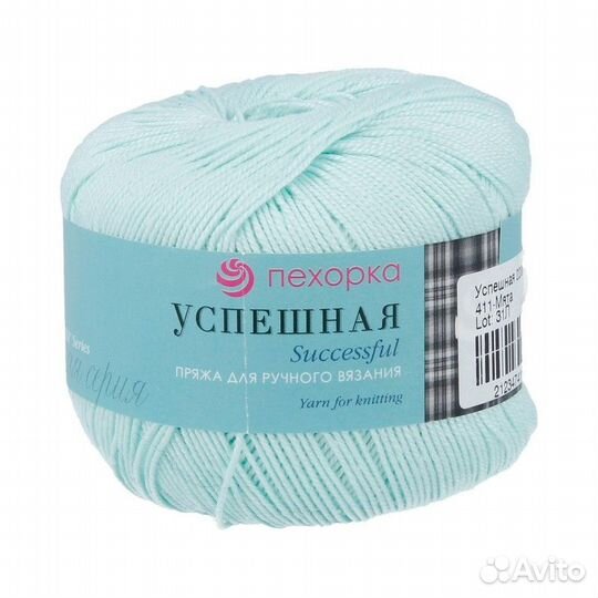 Пряжа Успешная Пехорка 100 хлопок