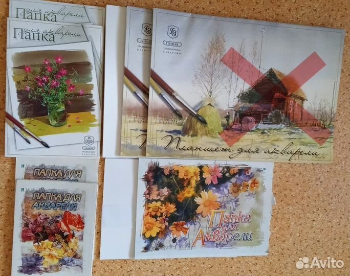 Бумага для акварели