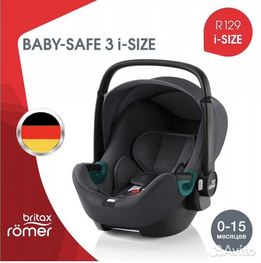 Автолюлька britax romer