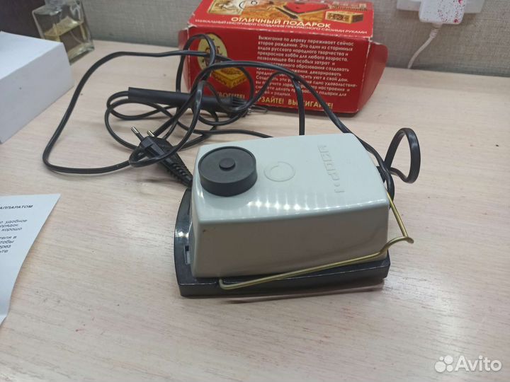 Выжигательный прибор